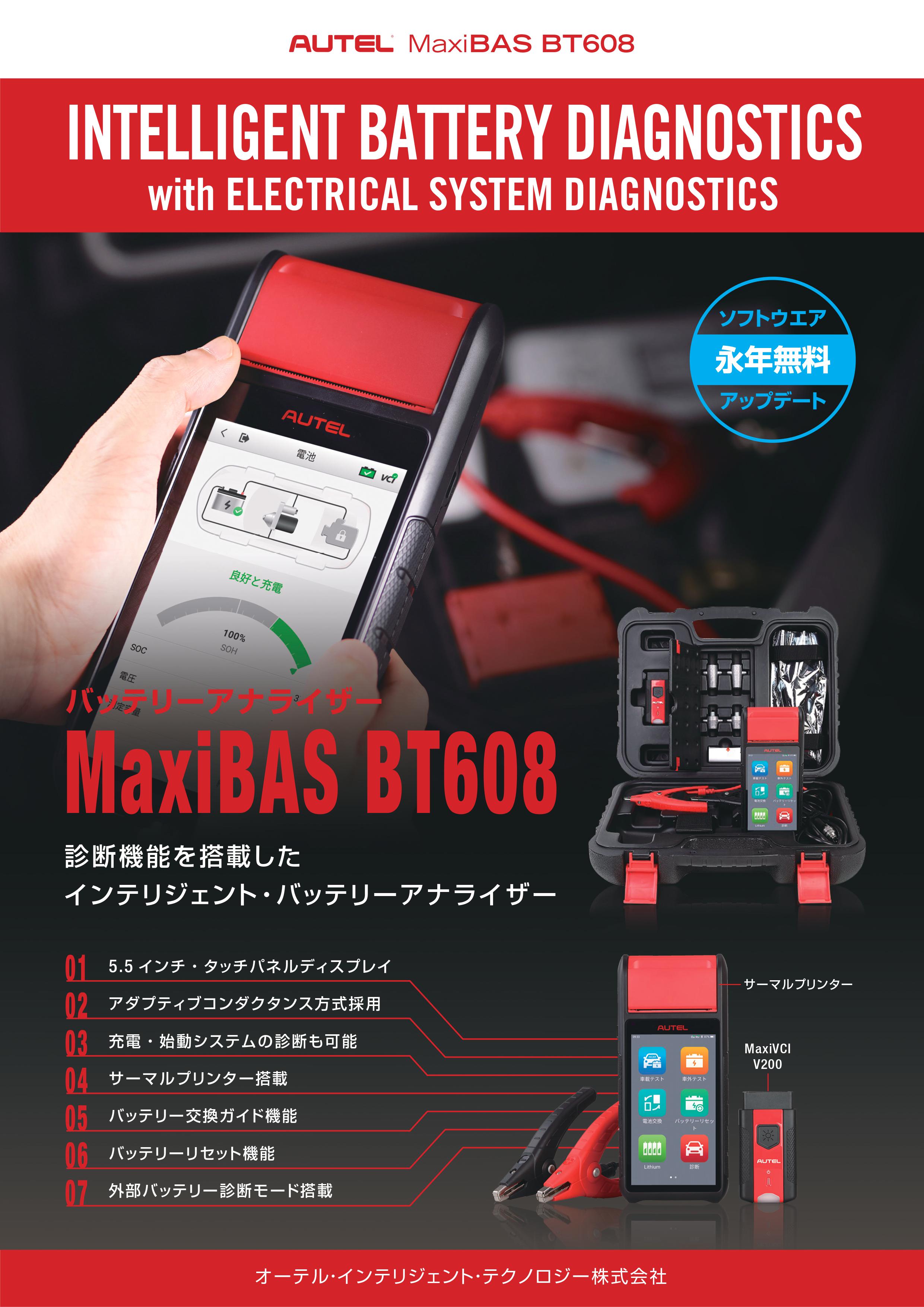 MaxiBAS BT608 - Autel